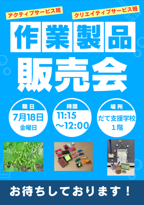キャプチャ